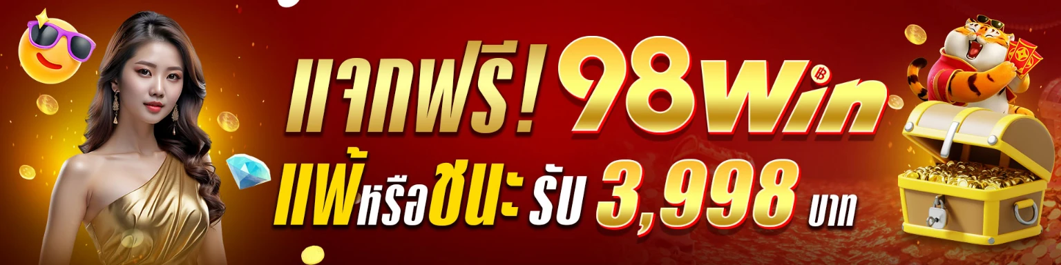 z888